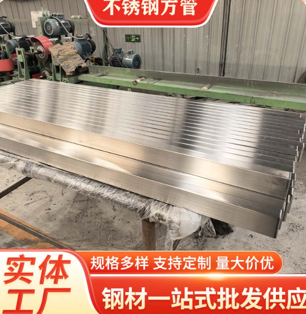 永川液冷管不锈钢钢管厂家